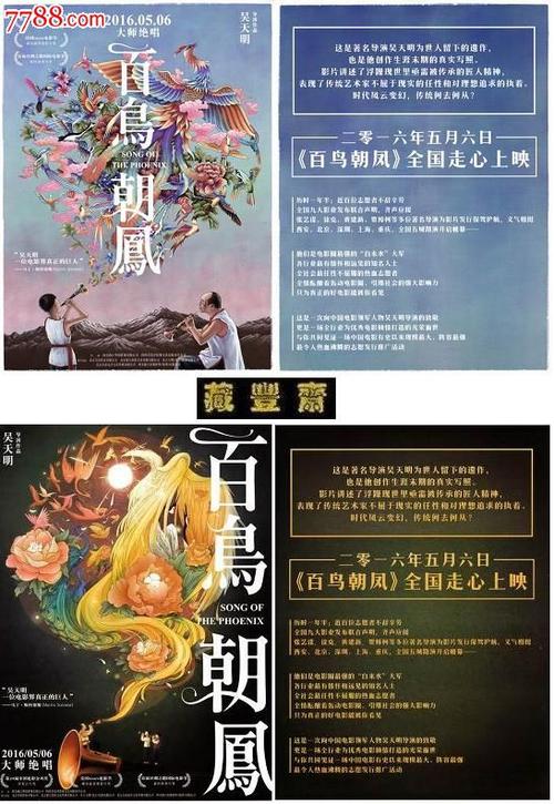买利比亚